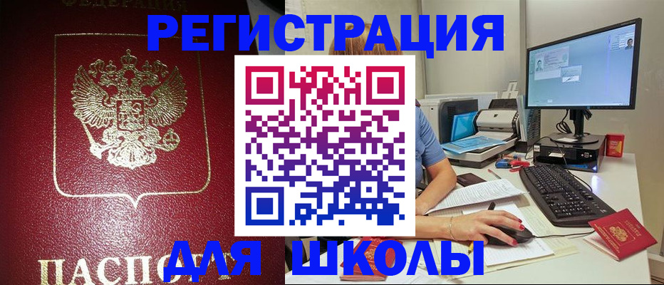 прописка гарантия в Ульяновской области