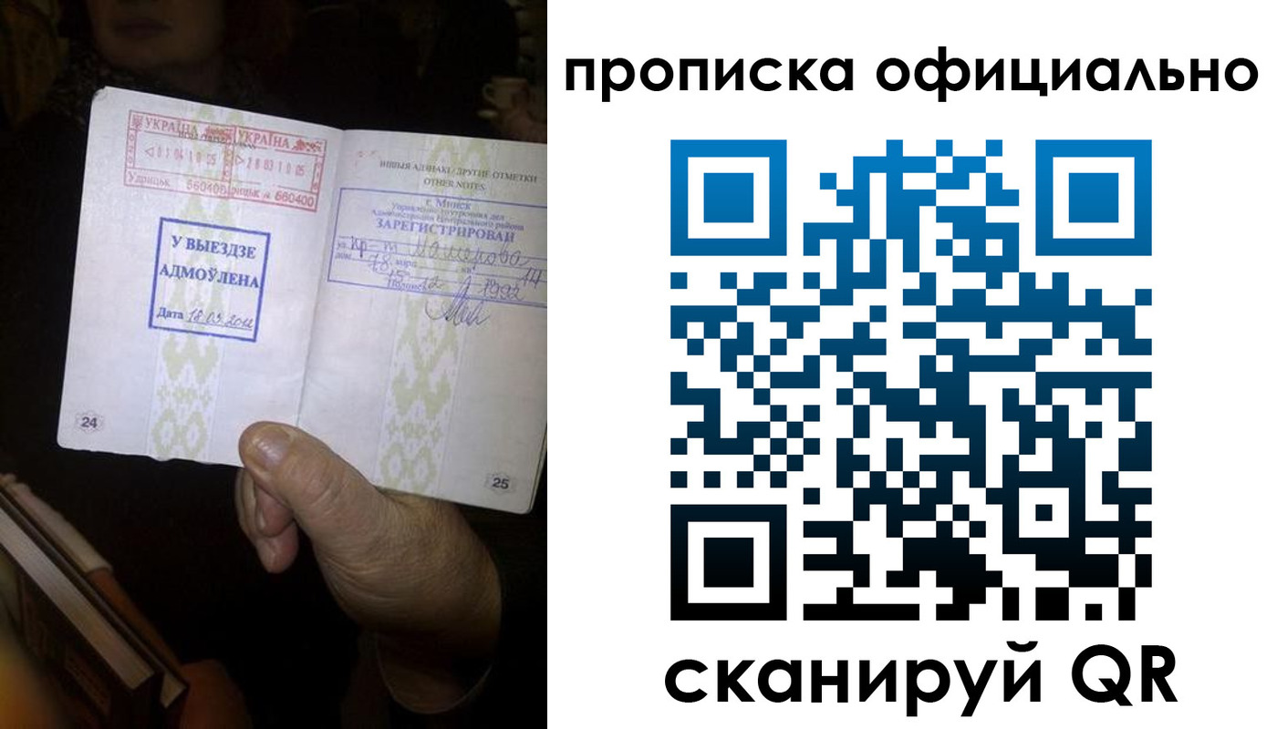временная регистрация госуслуги в Ульяновской области