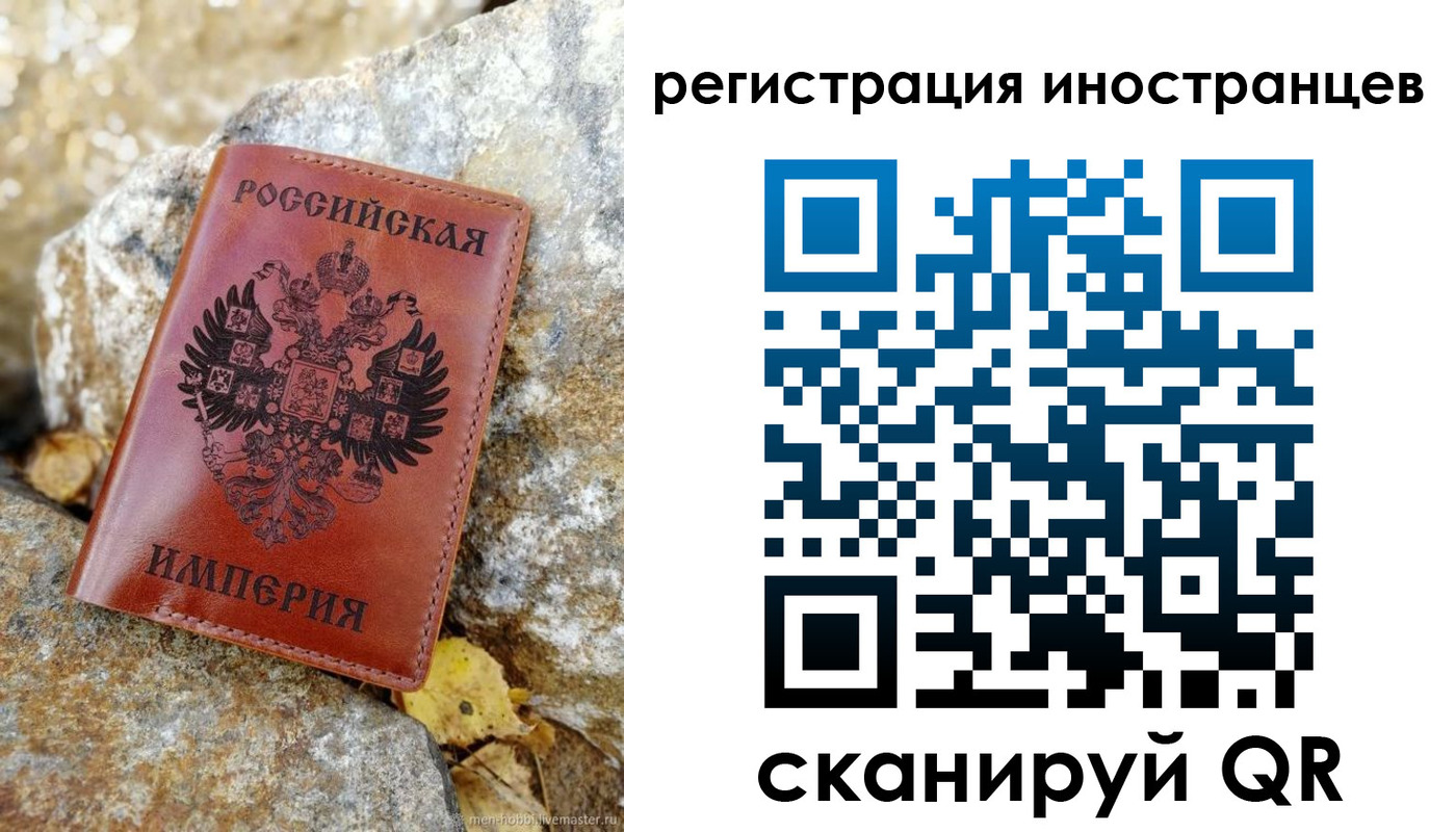 прописка поиск в Ульяновской области