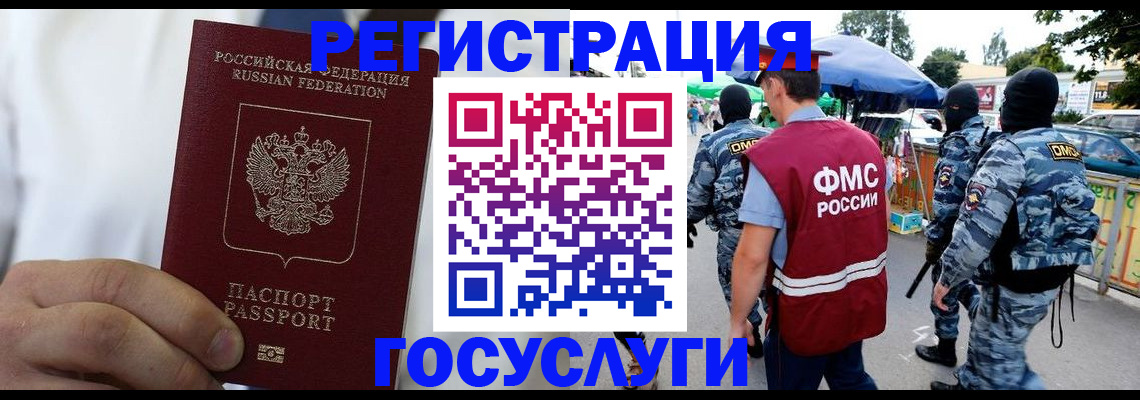 прописка регистрация в Ульяновской области