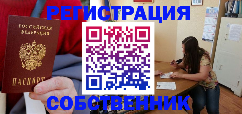 пропишу в квартире в Ульяновской области