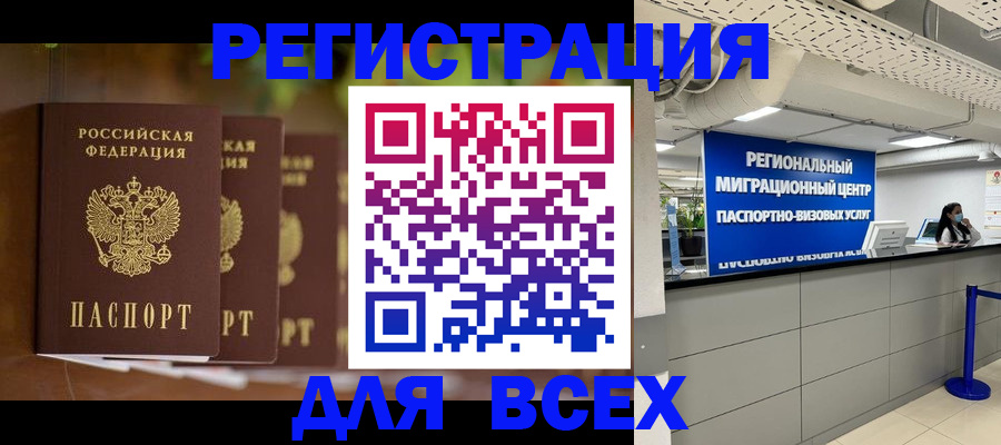 миграционный учет в Ульяновской области