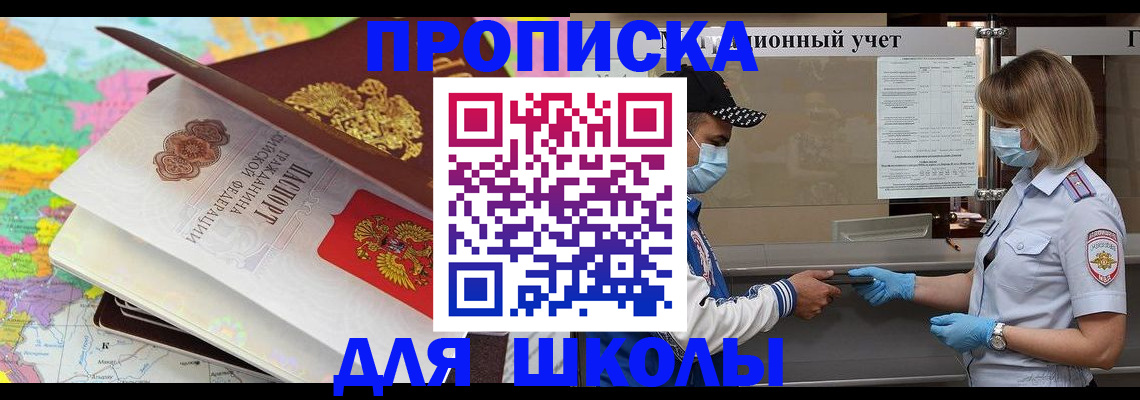временная регистрация в квартире в Ульяновской области